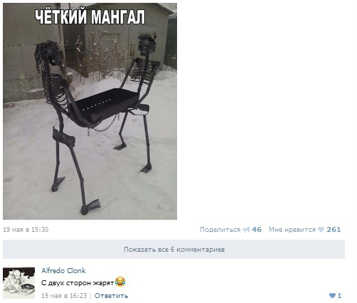 Смешные комментарии 22.05.2016