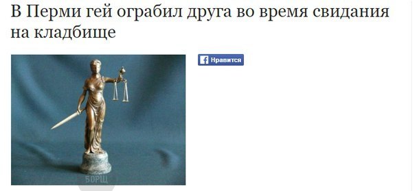 Абсурдный юмор