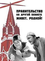 Улюкаев объявил об исчезновении московских зарплат в 100 тысяч рублей «просто за приход на работу»