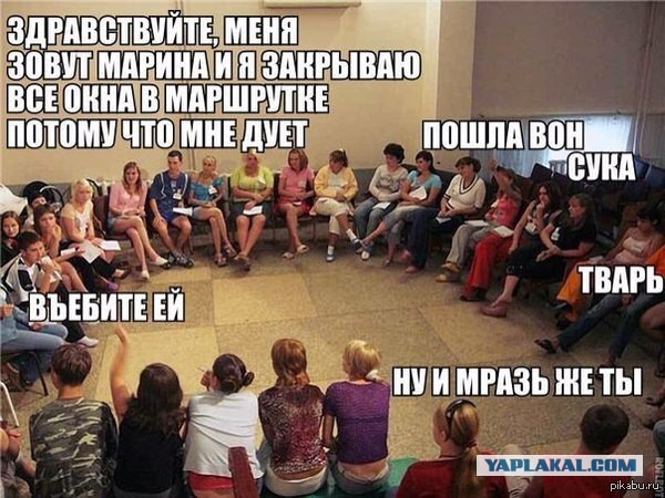 Надела на голову пакет, чтобы не замёрзнуть в маршрутке