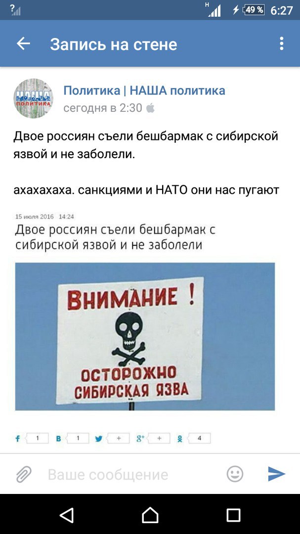 Ужасы и приколы из соцсетей 18+