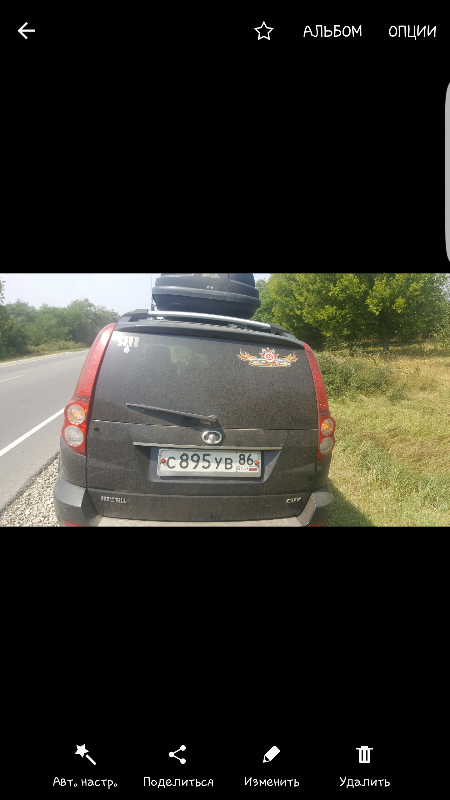 Поездка в Крым на машине. 21 день. 5 человек. Бюджет.