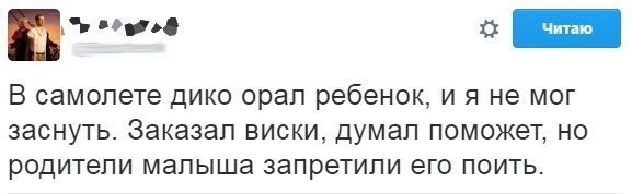 Смешные картинки с надписями