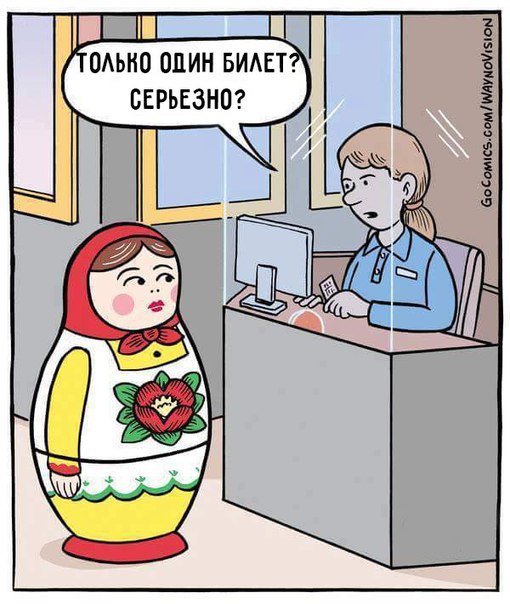 Упоротая пятиминутка