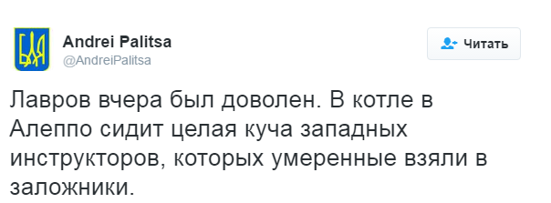 CNN: Россия нанесла первый авиаудар в Сирии