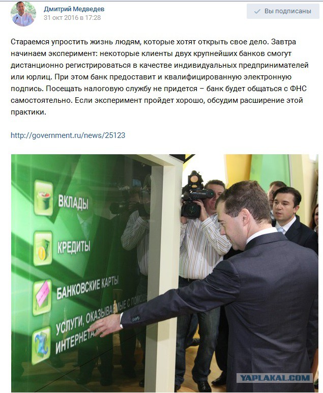 Будем работать за гроши