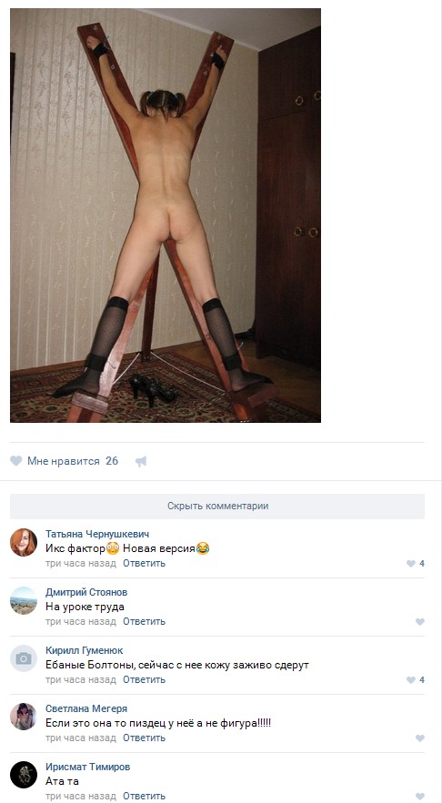 Ужасы и приколы из соцсетей 18+