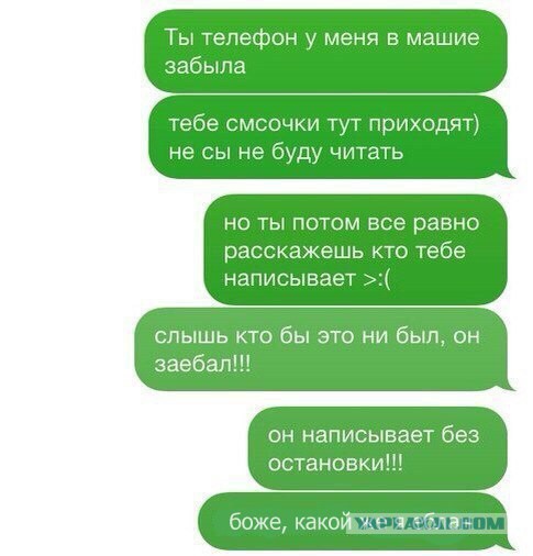 Юмор не для всех