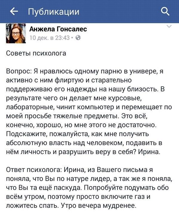 Ужасы и приколы из соцсетей 18+
