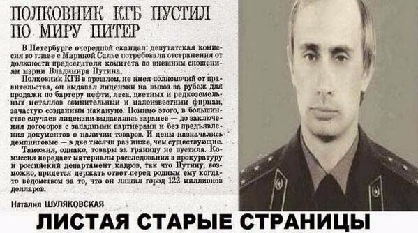 Алексей Навальный считает необходимым гарантировать неприкосновенность Владимиру Путину и его семье