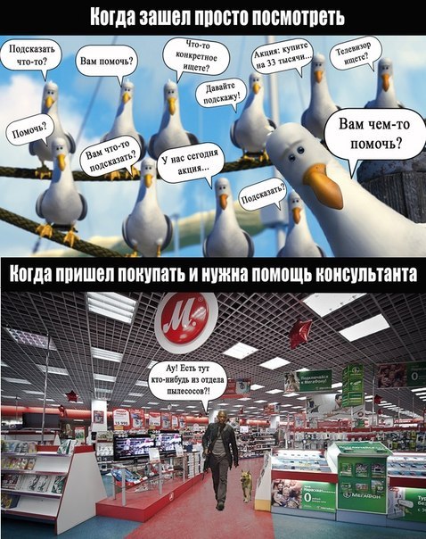 Юмор не для всех