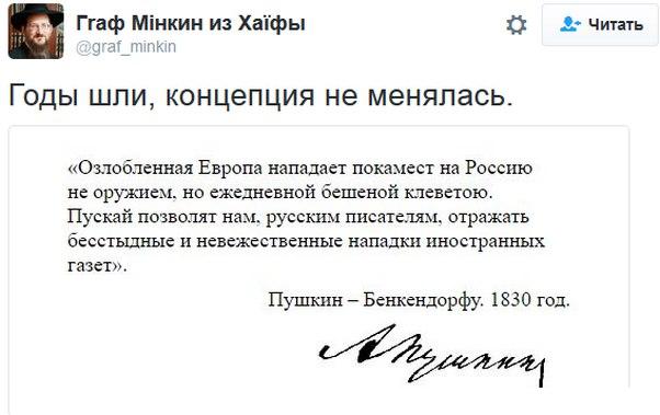 Политические комментарии и картинки из соцсетей