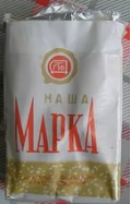 Сигареты из СССР