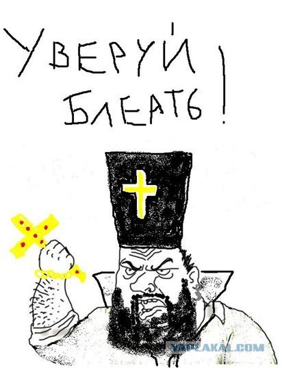 РПЦ просит вернуть здание костромского роддома