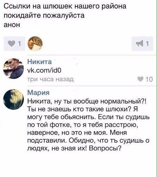 Ужасы и приколы из соцсетей 18+