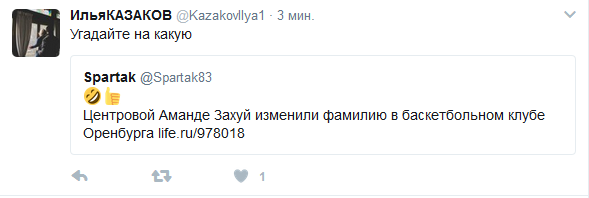 Футбол Чемпионат России 2016-17. Кубок России,РФПЛ,ФНЛ. Часть 10
