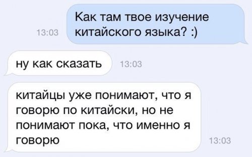 "Единственная, за которой стОит бегать..." Просто фразы