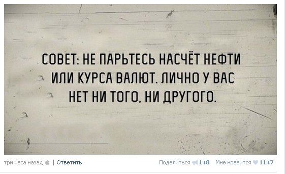 Очередная порция перлов