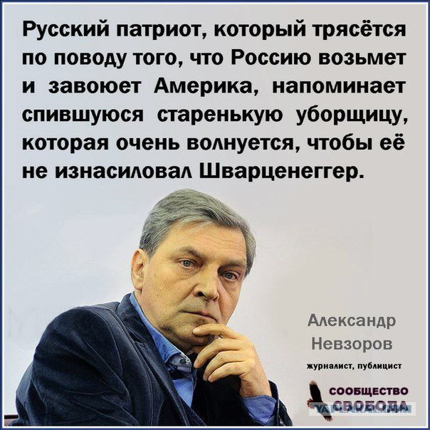 Загнивающий запад, вся правда 18+