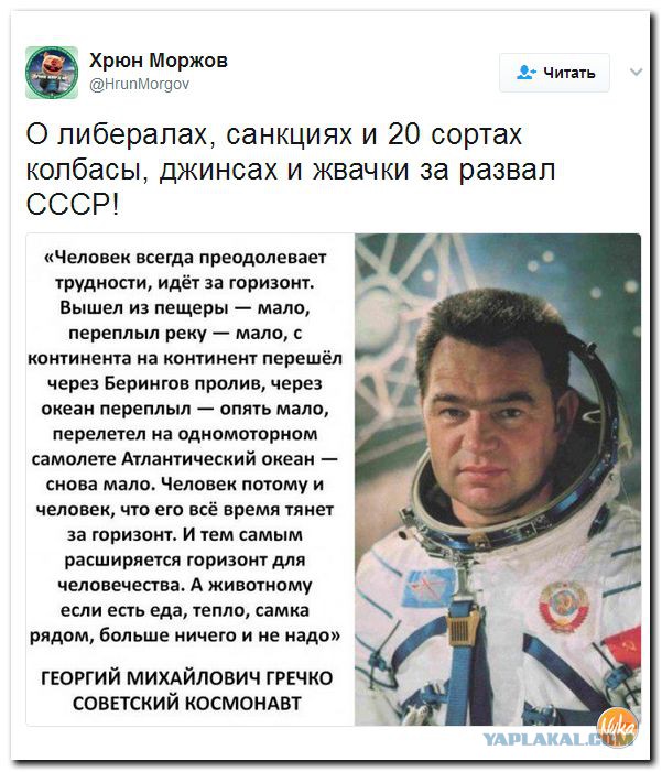 Читая слова этого человека, невольно осознаёшь какую страну потеряли...