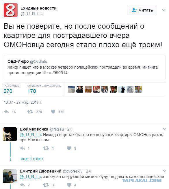 "Позовите свое начальство, короче. Я с ними поговорю": кавказцы устроили драку с полицейскими в Сургуте