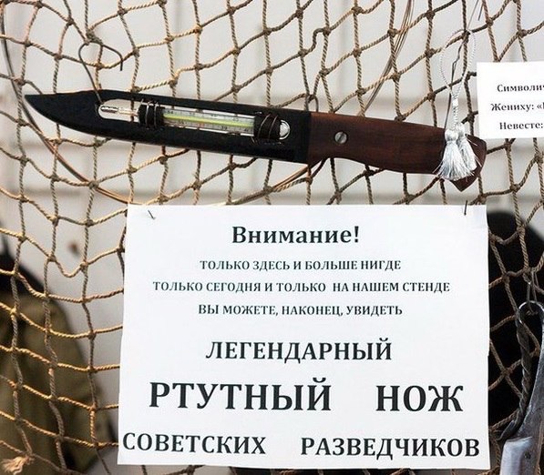 Немного о ножевых Ыкспертах