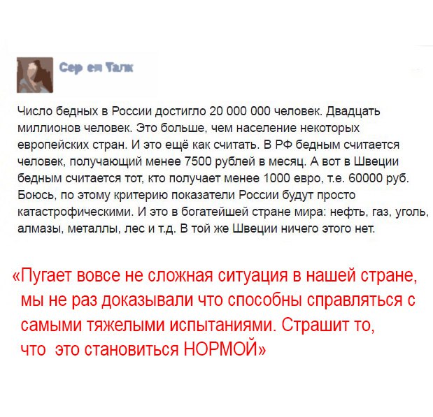Провоз телефона и верхней одежды в самолете может стать платным