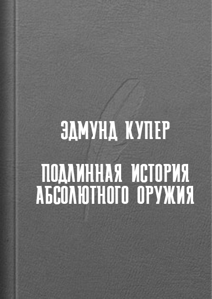 Изба-читальня