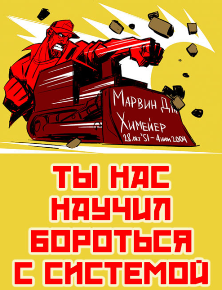 А виноват будет Путин