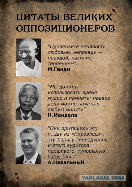 Журнал школьный деградант