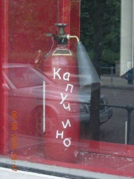 Всякая всячина