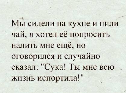 Картинок пост