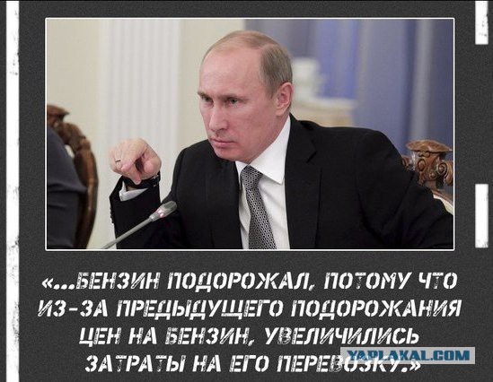 Рустам Танкаев "после выборов президента цена бензина будет больше 50 руб"