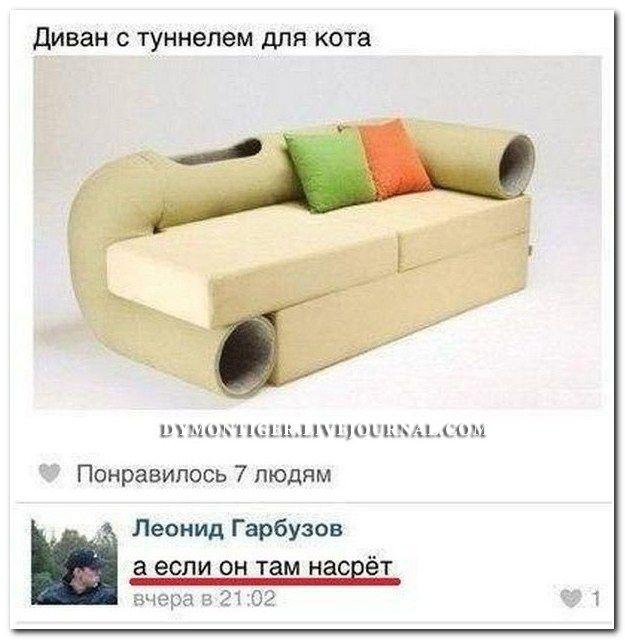 Подборка картинок чисто на поржать 18+