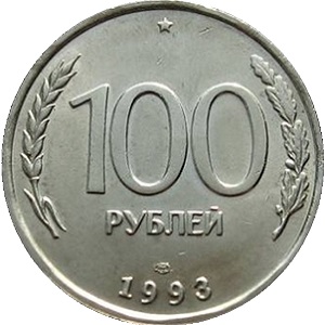 Мой первый и последний прогноз по криптовалютам
