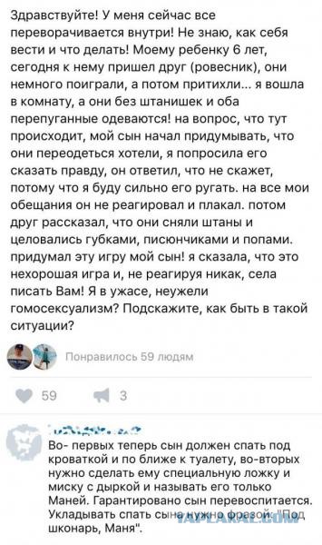 Смешные комментарии из социальных сетей 15.12.2017