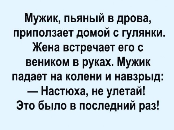 Вспомним былое. Прикольные баяны за 2017 год
