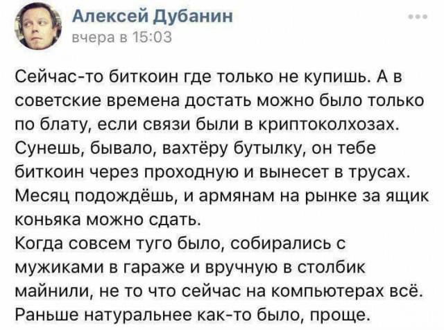 Обвал биткоина установил рекорд