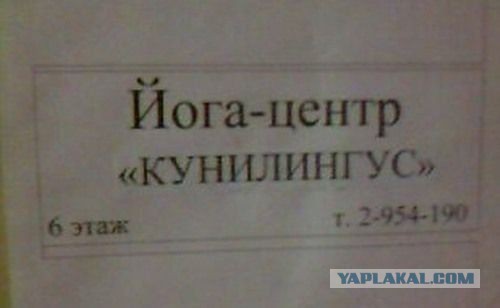 Нестандартный юмор