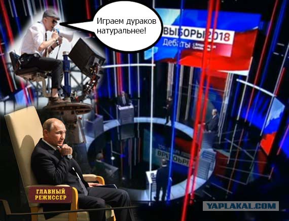 Заключительные дебаты закончились потасовкой