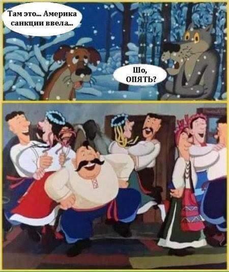 Новые санкции, что это означает