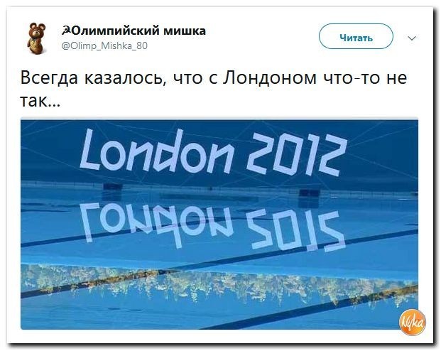 А шо таки в субботу уже нельзя и подеградировать?