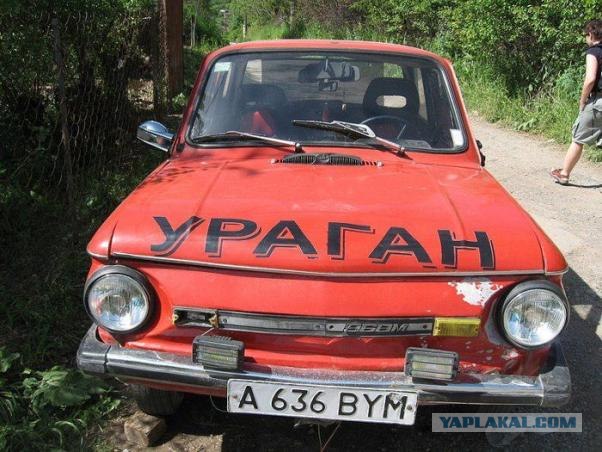 Супперкарр