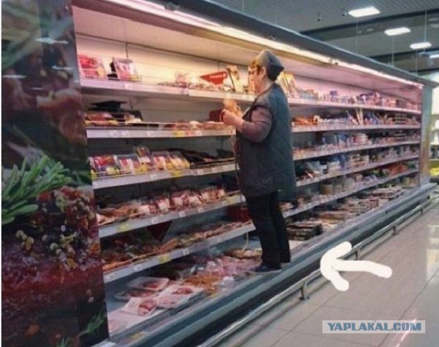 Неуважаемые покупатели