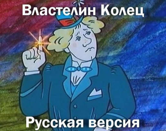 И сбоку бантик