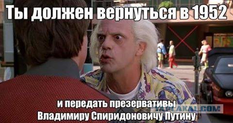 Скоро ЧМ! Гайки затягивают всё сильнее!