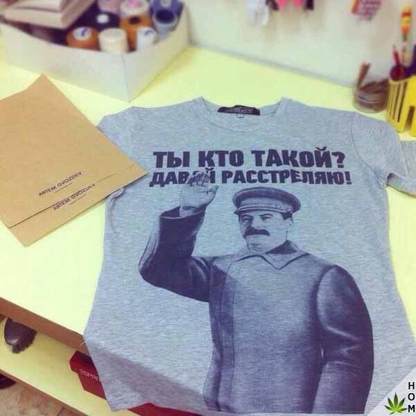 Нестандартный юмор