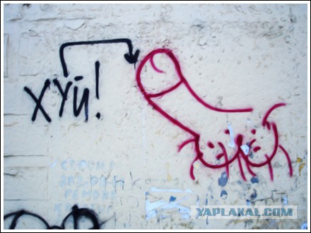 Английские болельщики написали на памятнике Черенкову «Англия»