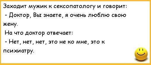 Три тысячи лет назад... Мумии и скелеты. 36.