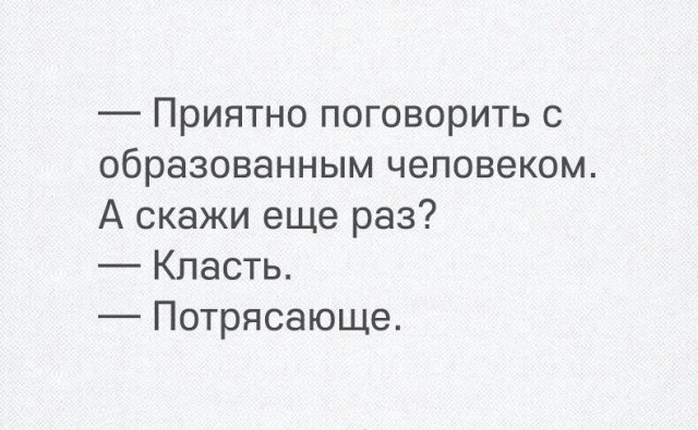 80% комментаторов ЯПа